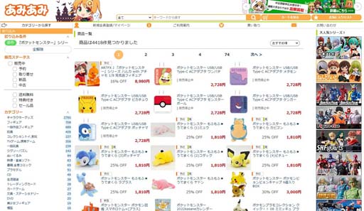 ���������꡼ No.019�Υ���ͥ������ / ARTFX J ���֥ݥ����ץե����奢���꡼���ˡ� �ϥ륫 with �������ɤ��о졣ͽ����դ򳫻�