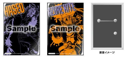 画像ギャラリー No.009のサムネイル画像 / グッズシリーズ「.hack//Collection」より秋がテーマの新商品が登場