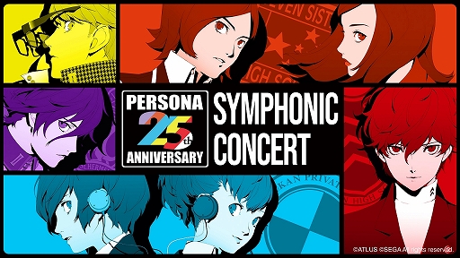 ���������꡼ No.001�Υ���ͥ������ / ��25th Anniversary �ڥ륽�� Symphonic Concert�פ��ɲø��餬���ꡣ10��22��10��00���������������
