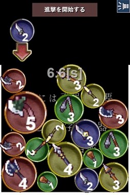 画像ギャラリー No.003のサムネイル画像 / パズルゲーム「マモノを蹴散らすために強い武器が必要だ」が本日リリース