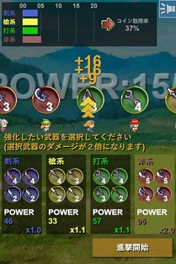 画像ギャラリー No.004のサムネイル画像 / パズルゲーム「マモノを蹴散らすために強い武器が必要だ」が本日リリース