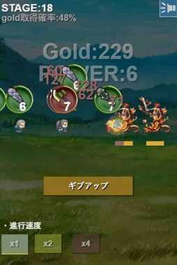 画像ギャラリー No.005のサムネイル画像 / パズルゲーム「マモノを蹴散らすために強い武器が必要だ」が本日リリース