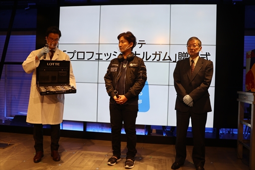 画像ギャラリー No.002のサムネイル画像 / ウメハラ氏が登壇した「ロッテ『プロフェッショナルガム』贈呈式」レポート。ガムの咀嚼はeスポーツのパフォーマンスアップにも貢献する