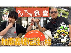 �路�㤬��TV�κǿ�ư��Ǥϡ�ʼ�˸�����Ԥ�Ҳ𤹤����ͤ��Ϥ���2�ͤȡȤ椫��ο�����ʪ�Ȥ������˽�ĩ��