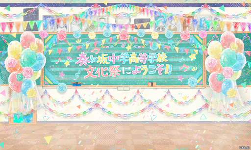 画像ギャラリー No.007のサムネイル画像 / 「アオペラ」AGF特設サイトがオープン。描き下ろしイラストも公開に