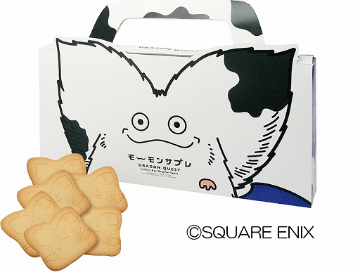 画像ギャラリー No.003のサムネイル画像 / 「LUIDA’S BAR(ルイーダの酒場)」,秋の復刻イベントが開催