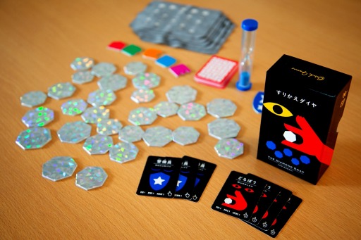 画像ギャラリー No.005のサムネイル画像 / 新作ボードゲーム「すりかえダイヤ」がゲームマーケット2021秋で発売