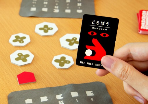 画像ギャラリー No.006のサムネイル画像 / 新作ボードゲーム「すりかえダイヤ」がゲームマーケット2021秋で発売