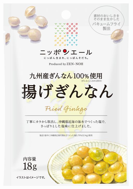 ���������꡼ No.003�Υ���ͥ������ / �������ͷ��ǥա��ɥ����︺���ԡ��ʥåġ�����֤Υ���饤�󥯥졼�󥲡����JA�ξ��ʤ����ʤȤ����о�