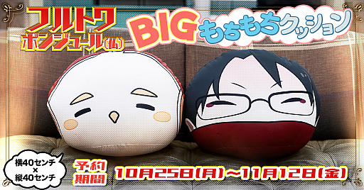 画像ギャラリー No.002のサムネイル画像 / OPENREC.tv「フルトワボンジュール(仏)」,ゲーム実況グループ“チーム湯豆腐”10周年記念配信を本日実施