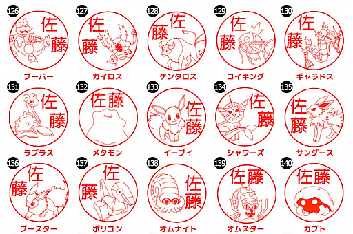 画像ギャラリー No.004のサムネイル画像 / ポケモンのはんこ「Pokémon PON」,Amazonでの販売も開始