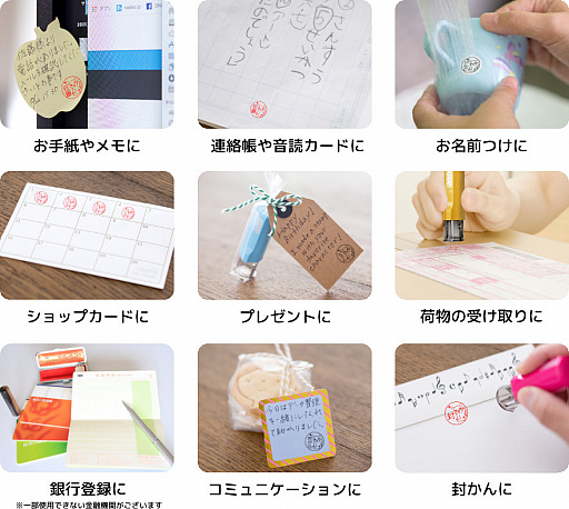 画像ギャラリー No.010のサムネイル画像 / ポケモンのはんこ「Pokémon PON」,Amazonでの販売も開始