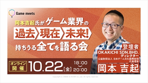 ���������꡼ No.002�Υ���ͥ������ / �ֲ��ܵȵ��᤬������ȳ��β������ߡ�̤�衪�����������Ƥ����ץ�ݡ��ȡ������ΥҥåȺ�����߽Ф����쥸����ɤ����Ȥȶȳ����ä�