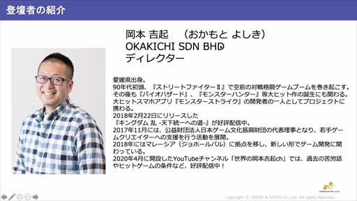 ���������꡼ No.003�Υ���ͥ������ / �ֲ��ܵȵ��᤬������ȳ��β������ߡ�̤�衪�����������Ƥ����ץ�ݡ��ȡ������ΥҥåȺ�����߽Ф����쥸����ɤ����Ȥȶȳ����ä�