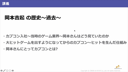 ���������꡼ No.004�Υ���ͥ������ / �ֲ��ܵȵ��᤬������ȳ��β������ߡ�̤�衪�����������Ƥ����ץ�ݡ��ȡ������ΥҥåȺ�����߽Ф����쥸����ɤ����Ȥȶȳ����ä�