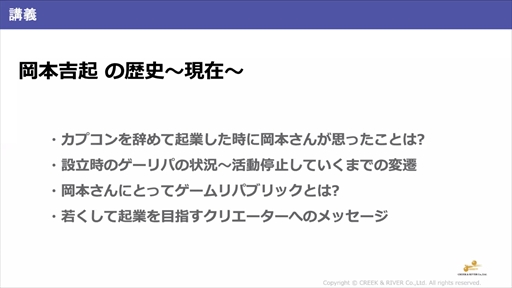 ���������꡼ No.005�Υ���ͥ������ / �ֲ��ܵȵ��᤬������ȳ��β������ߡ�̤�衪�����������Ƥ����ץ�ݡ��ȡ������ΥҥåȺ�����߽Ф����쥸����ɤ����Ȥȶȳ����ä�