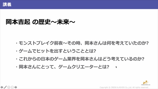 ���������꡼ No.006�Υ���ͥ������ / �ֲ��ܵȵ��᤬������ȳ��β������ߡ�̤�衪�����������Ƥ����ץ�ݡ��ȡ������ΥҥåȺ�����߽Ф����쥸����ɤ����Ȥȶȳ����ä�