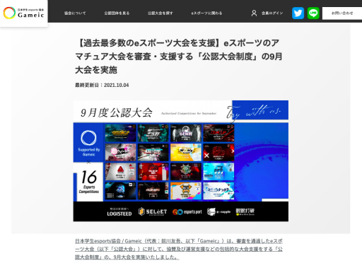 ���������꡼ No.009�Υ���ͥ������ / ���ޥ��奢e���ݡ�������ٱ硤���ݡ��Ȥ���ָ�ǧ������١פ�11�������礬����