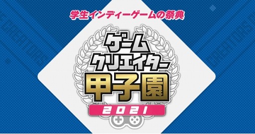 ���������꡼ No.001�Υ���ͥ������ / �֥����९�ꥨ�������ûұ� 2021�ס��������ꥨ����������礹�륹�����ȴ��30�Ҥ�����