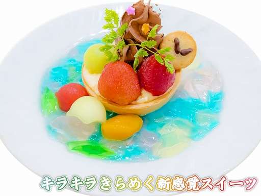 画像ギャラリー No.004のサムネイル画像 / 「東方Project」とキュアメイドカフェのコラボが11月3日から開催。“虹龍洞”や“秘封倶楽部”をテーマにしたコラボフードが登場