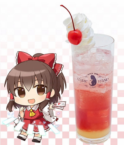 画像ギャラリー No.006のサムネイル画像 / 「東方Project」とキュアメイドカフェのコラボが11月3日から開催。“虹龍洞”や“秘封倶楽部”をテーマにしたコラボフードが登場