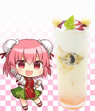 画像ギャラリー No.010のサムネイル画像 / 「東方Project」とキュアメイドカフェのコラボが11月3日から開催。“虹龍洞”や“秘封倶楽部”をテーマにしたコラボフードが登場