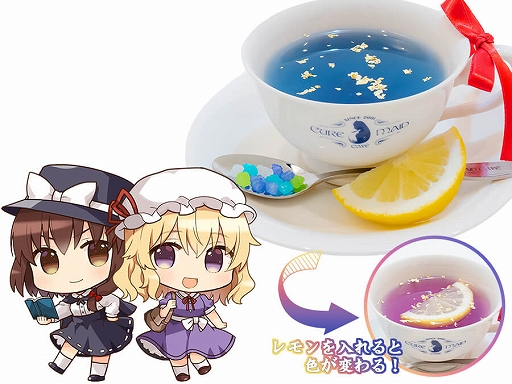画像ギャラリー No.013のサムネイル画像 / 「東方Project」とキュアメイドカフェのコラボが11月3日から開催。“虹龍洞”や“秘封倶楽部”をテーマにしたコラボフードが登場