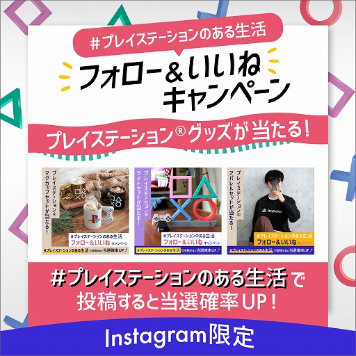 画像ギャラリー No.001のサムネイル画像 / プレイステーション公式Twitterで「#プレイステーションで地味ハロウィン キャンペーン」が開催