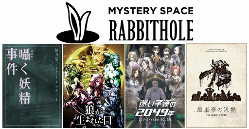 ���������꡼ No.001�Υ���ͥ������ / �ޡ������ߥ��ƥ꡼����Ź��Rabbithole�ס�11���4�Ĥο������ȥ�����