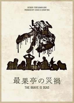 ���������꡼ No.004�Υ���ͥ������ / �ޡ������ߥ��ƥ꡼����Ź��Rabbithole�ס�11���4�Ĥο������ȥ�����