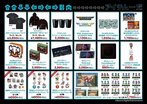 ꡼ No.003Υͥ / ޥɡȢBAɤ35ǯǰݥåץåץȥո˴ָץ