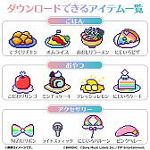 ꡼ No.026Υͥ / ֤ޤäޡȡסNiziUб鿷CMءܾʾ