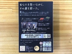 画像ギャラリー No.005のサムネイル画像 / 2人用協力ボードゲーム「TWO ROOMS」が12月3日に発売