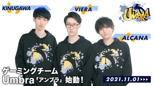 ���������꡼ No.001�Υ���ͥ������ / �����ߥ󥰥������Umbra�פ�ȯ­���֥ݥ��åȥ�󥹥����ץ��꡼���Ǥγ�ư���ᥤ��