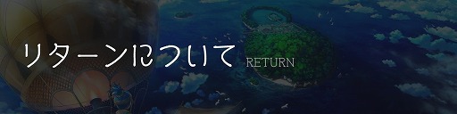 画像ギャラリー No.003のサムネイル画像 / 宿屋経営SLG「ダルマ島の宿屋さん」制作のためのクラウドファンディングが11月6日に開始