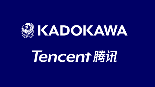 画像ギャラリー No.002のサムネイル画像 / KADOKAWAが中国テンセントグループとの資本業務提携を発表。グローバル・メディアミックス戦略の強化に向け