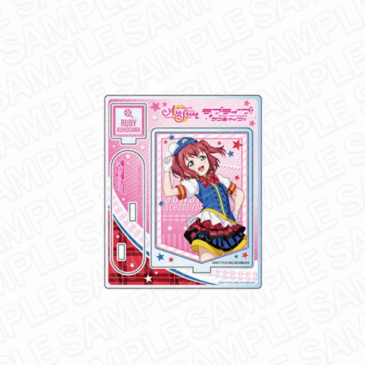 画像ギャラリー No.009のサムネイル画像 / スクスタ アクリルスタンド HAPPY PARTY TRAIN ver(全9種)の予約受付が開始