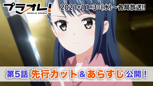 ꡼ No.015 | TV˥֥ץ饪졪PRIDE OF ORANGE5äԥåȤȤ餹