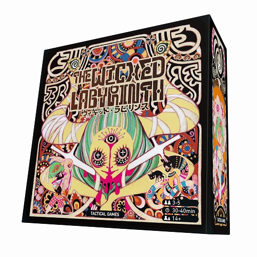 画像ギャラリー No.004のサムネイル画像 / ボードゲーム「ウィキッド・ラビリンス」の先行販売が11月20日より実施。予約受付がスタート