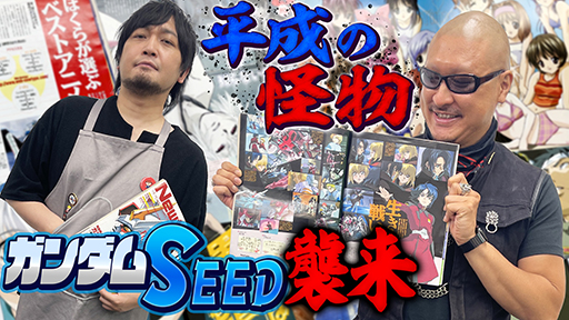 ڷ˥塼סۻİˡɥȥ饤ɡ ֡ǳΩԤ̤ʴ2002~2003ǯ