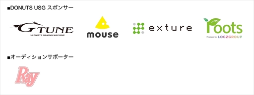 画像ギャラリー No.002のサムネイル画像 / DONUTS USG,ゲームインフルエンサーチーム「うさぎぐみ」を創設。メンバー募集をスタート