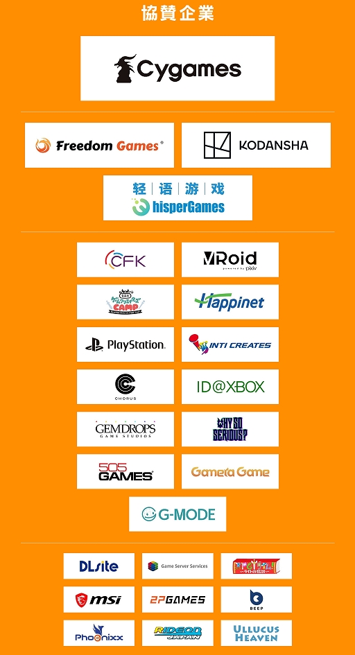 画像ギャラリー No.003のサムネイル画像 / INDIE Live Expo Winter 2021の最新情報が公開に。11月5日にTOKYO MXにてテレビCMを放送