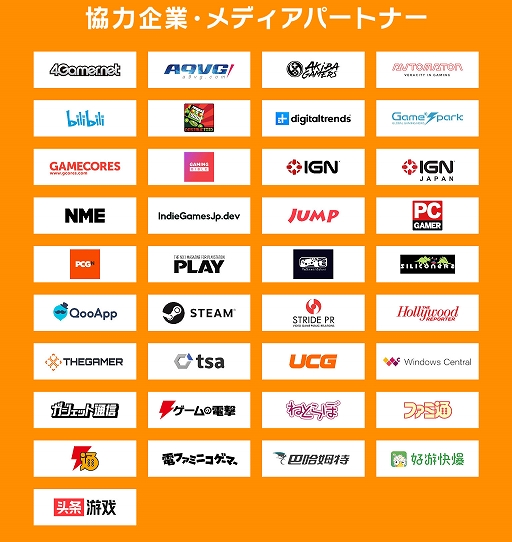 画像ギャラリー No.004のサムネイル画像 / INDIE Live Expo Winter 2021の最新情報が公開に。11月5日にTOKYO MXにてテレビCMを放送