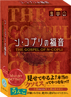 ���������꡼ No.003�Υ���ͥ������ / �ޡ������ߥ��ƥ꡼������ֻ�ͤʤ������564�����פ�11��20����ȯ��