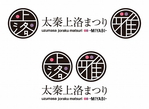 画像ギャラリー No.005のサムネイル画像 / 「太秦上洛まつり2021」が11月20日,21日に開催。東方projectとコラボしたブースも出展