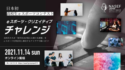 日本最大級の自作ハードウェアコンテスト Gugen2020 作品募集開始 株式会社ピーバンドットコム