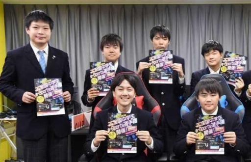 画像ギャラリー No.006のサムネイル画像 / 高校生eスポーツコンテスト「eスポーツ・クリエイティブ・チャレンジ」が11月14日に開催