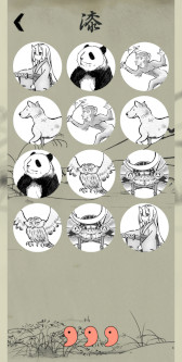 画像ギャラリー No.003のサムネイル画像 / 鳥獣戯画をモチーフにした神経衰弱「けものめくり」がNTTドコモのスゴ得コンテンツに登場