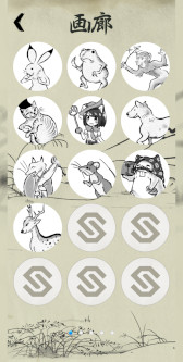 画像ギャラリー No.005のサムネイル画像 / 鳥獣戯画をモチーフにした神経衰弱「けものめくり」がNTTドコモのスゴ得コンテンツに登場