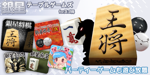 画像ギャラリー No.008のサムネイル画像 / 鳥獣戯画をモチーフにした神経衰弱「けものめくり」がNTTドコモのスゴ得コンテンツに登場